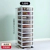 Nine-layer [with pulleys] white frame smoked gray drawer