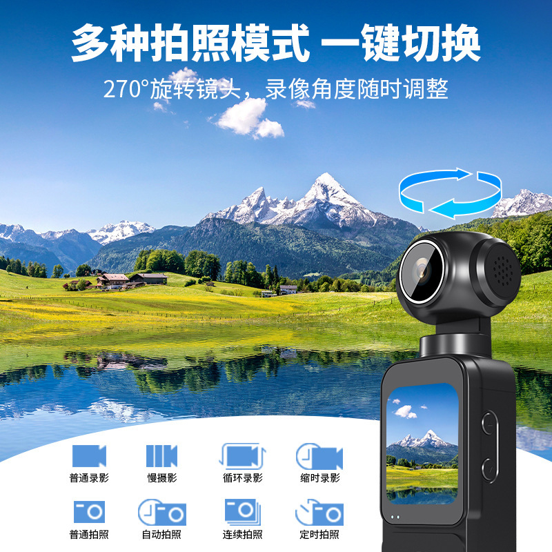 跨境新品5k手持运动相机高清防抖户外骑行录像网红vlog手持拍摄器|undefined