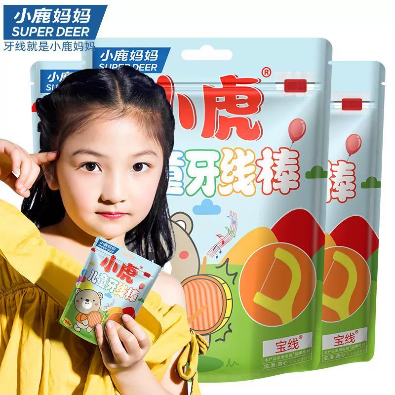 Ультратонкая зубная нить Little Deer Mom's, специальная защита зубов и зубочистка против кариеса, портативная чистка для младенцев и детей