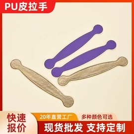 包带;手把;卡包卡套