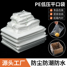 pe�͉�ƽ�ڴ�po���ϰ��b���Ӽ�����r��؛����ˮ�����m���ռ{���l