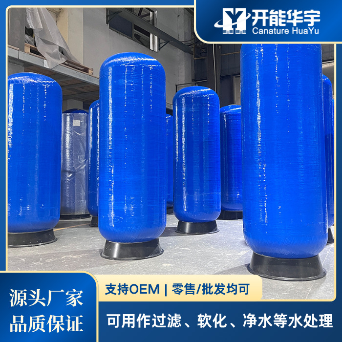 全自动软化水设备锅炉软化水设备软水器过滤装置浅层沙过滤器