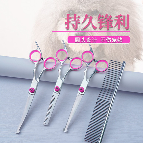 Professional fish mouth pet grooming scissors Teddy trimming scissors set curved dog hair cutting tool dog hair shearing scissors