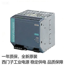 6EP1437-2BA20SITOP PSU300S 40A �ȶ���Դ