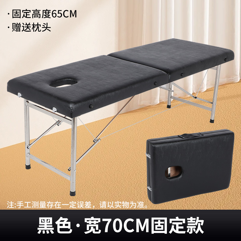 블랙·폭 70CM 고정형