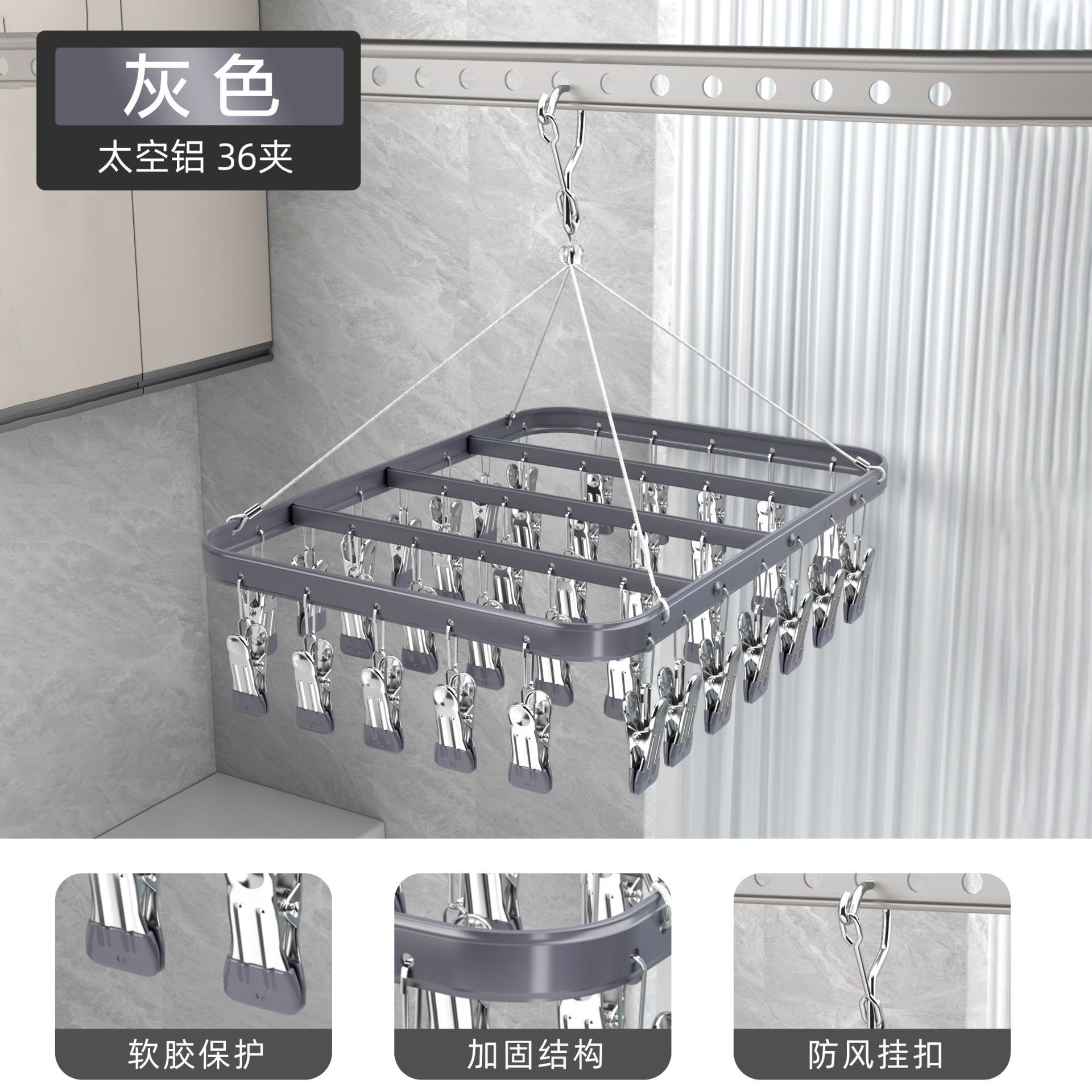 Calcetines de aleación de aluminio estante de secado multi-clip hogar colgando balcón ropa interior fresca ropa interior calcetines de secado artefacto