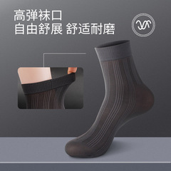 10雙盒裝浪莎襪子男春夏季超薄商務男襪純色隱形中筒男士絲襪批發