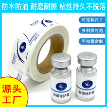 ��ƿ����ƿ���ɷۘ˺��������yƷ�����z�N��ӡˢƿ���ϵĘ˺�����