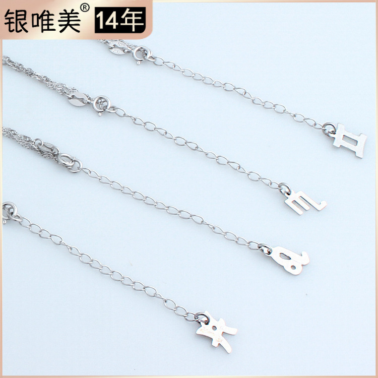 925纯银十二星座链尾项链 饰品批发s925银饰女 锁骨链 个性可刻字