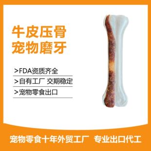 �����^ҧ�z���ڶ���oem���й��S������ʳ����ʳƷ���a�Ϳ�ţƤfda