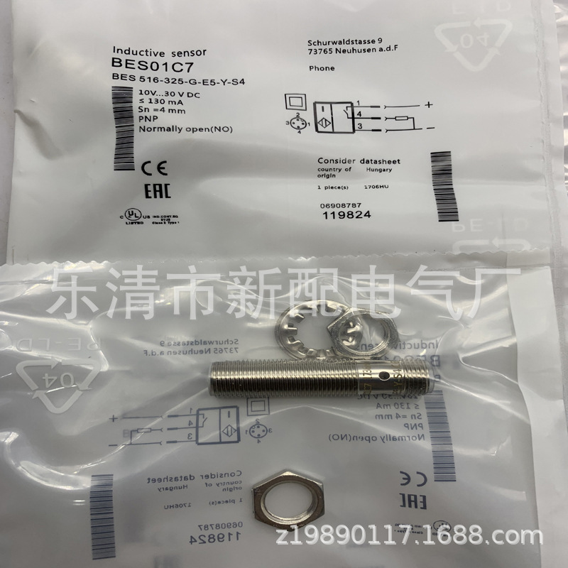 现货全新BES 516-325-G-S4-L接近开关 质保一年