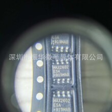 MAX2602ESAоƬ �o��ͨ�����l�R�e���l����̖̎��оƬ �S������