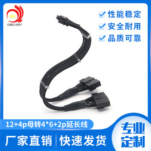 ����12+4pĸ�D4*6+2p���L����X�Դ�@�����C���@�����L�����l