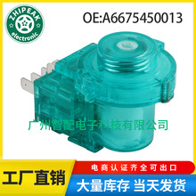 A6675450013 �����ڱ���ŷ�������� ��𿪹� ����������� �羳