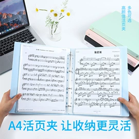 文件夹;长尾夹装订夹;活页本