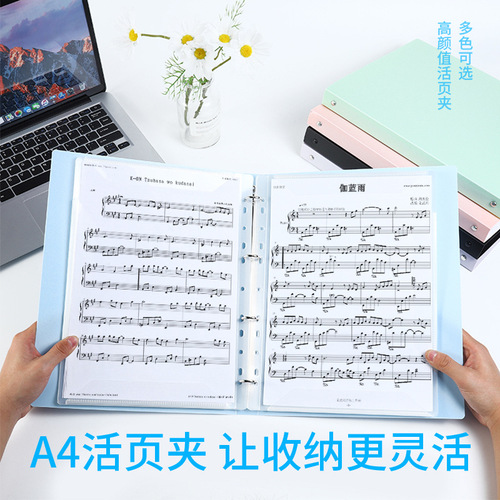 A4 punched binder four-hole folder sheet music folder color transparent insert shell information book storage book