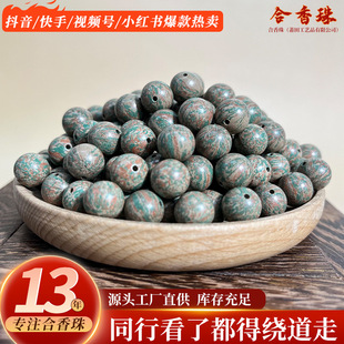 Դ�^���S���������ʺ�����ɢ��[�����uDIY������������Ʒ����