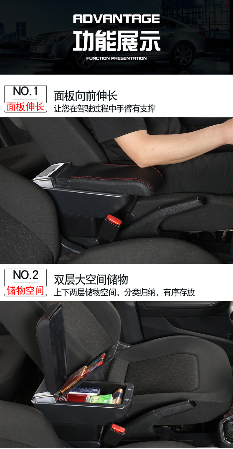 Universal Car-Specific Armrest Box Modification Accessories Central Armrest Box Cassette Central Armrest Box Accessories Interior