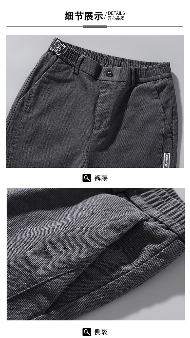 2023夏季新款男士休闲裤小脚男款宽松商务仿牛仔显瘦长裤男装西裤详情31