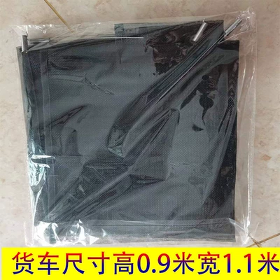 Truck Engineering Vehicle Water Tank Insect-Proof Net Dust Cover Jiefang J6 Light Truck Aowei Tianlong Special Invisible Water Tank Net (Automobile anti-insect net) - water-tank-net-black-90x110