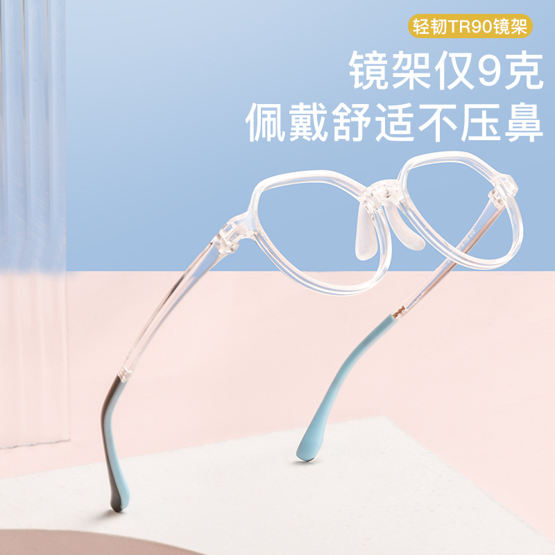 丹陽眼鏡2602ET小框兒童眼鏡框女孩近視眼鏡架超輕TR復古鏡框男孩