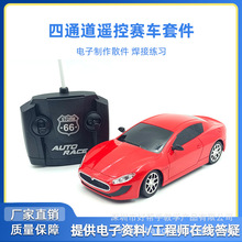 ��ͨ���b��ِ܇����׼��b����܇�·�庸�����diy����ɢ���M�b