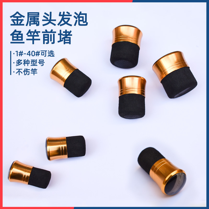 Rod Stopper for Fishing Rod, Front Plug, Rod Blocking Plug, Rod Stopper Accessories, Fishing Gear @ Metal Material Fishing Rod Metal Front Plug