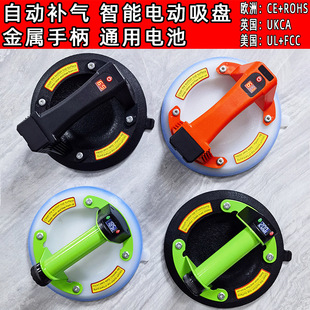 Electric suction cup automatic air supplement 8 inch vacuum air pump glass tile heavy-duty suction and lift device automatic start and stop suction cup
