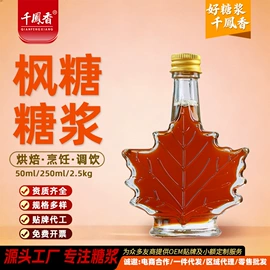 糖类;烘焙辅料类;奶茶