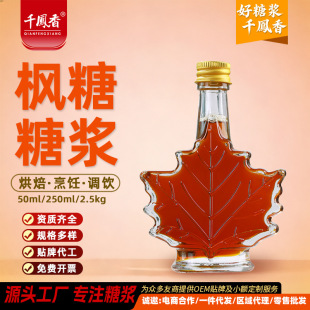 ���ô��M��ԭ��ǧ�P��50ml�����ǝ{���ǝ{����ɫ���ț_決�ǝ{