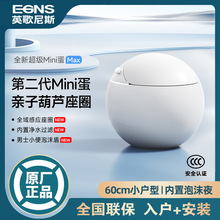 ���㵰�����RͰ����mini����С��������60cm����ȫ�Ԅӟoˮ������