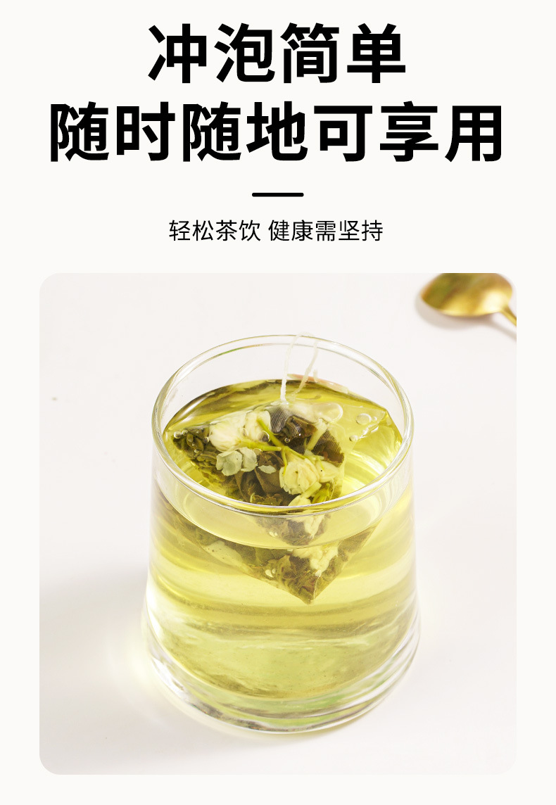 Jasmine Green Tea Wellness Flower Tea 30g Box 10 Cold Brew Triangle Tea Bags Sugar Free in use