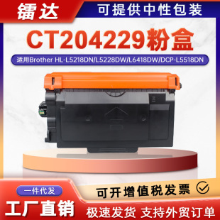 �m��CT204229��ʿ�zƬ4620SDN�ۺ�4620SDW����Fujifilm CT351436