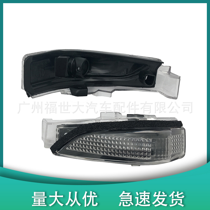 Aplicable a 2014 Corolla Auris CHR luz de dirección retrovisor 8173102120 / 8174102040