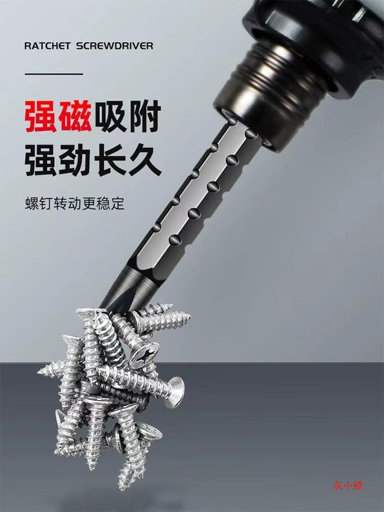 Chubby Ratchet Dual-purpose Screwdriver Multifunctional Doub..