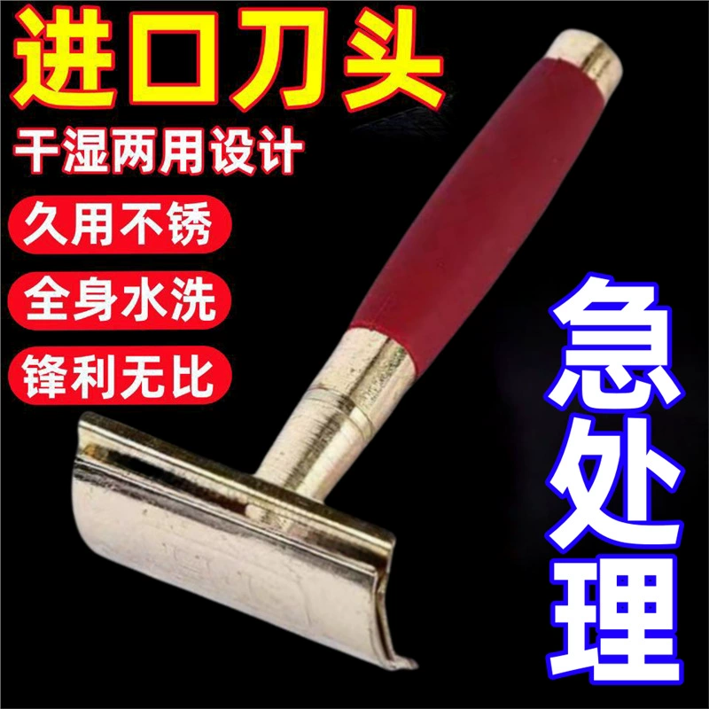 Бритва ручной старомодный бритва мужская нержавеющая сталь двухсторонний лезвие бритье лицо бритье бритье бритья борода бритье нож