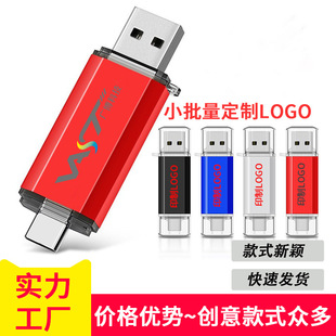 u�P128G�֙C��X����U�P���POTG256g3.0����ttpe-cu�P�p��ڃ��P