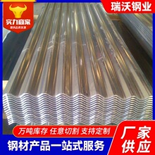 不锈钢的201 304 彩钢瓦高防腐不锈钢瓦楞板可整卷发货现场开长度