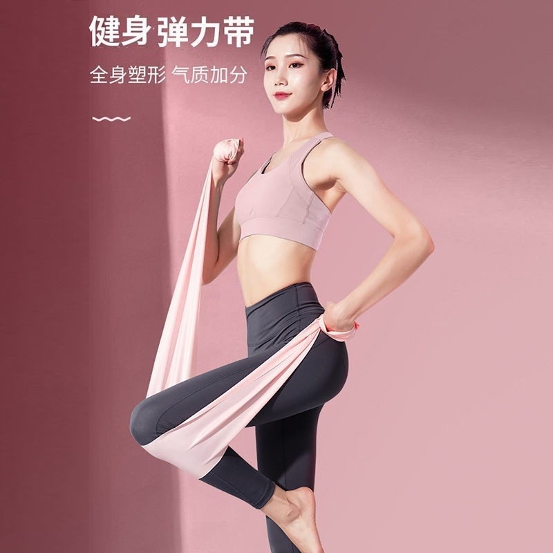 Elastic Band Yoga Fitness Resistance Band for Women and Men, Hip Lift, Shoulder Opening, Back Strength Training, Stretching, Body Shaping Resistance Band