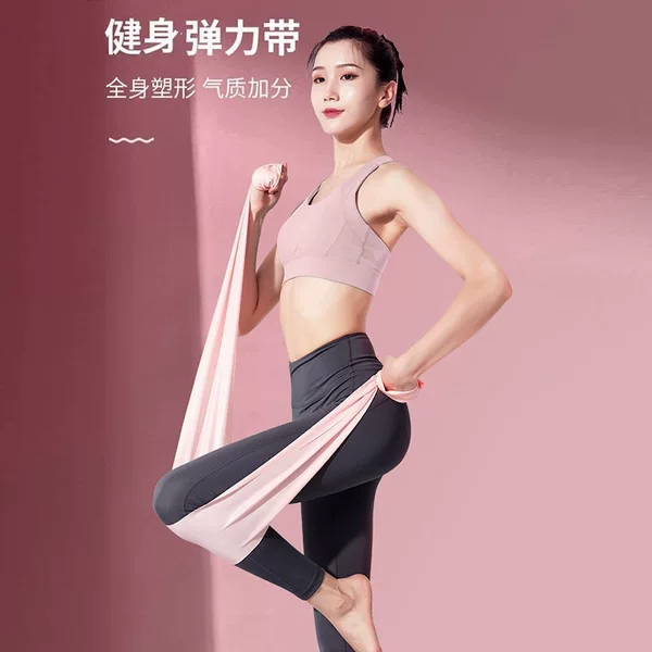 Elastic Band Yoga Fitness Resistance Band for Women and Men, Hip Lift, Shoulder Opening, Back Strength Training, Stretching, Body Shaping Resistance Band