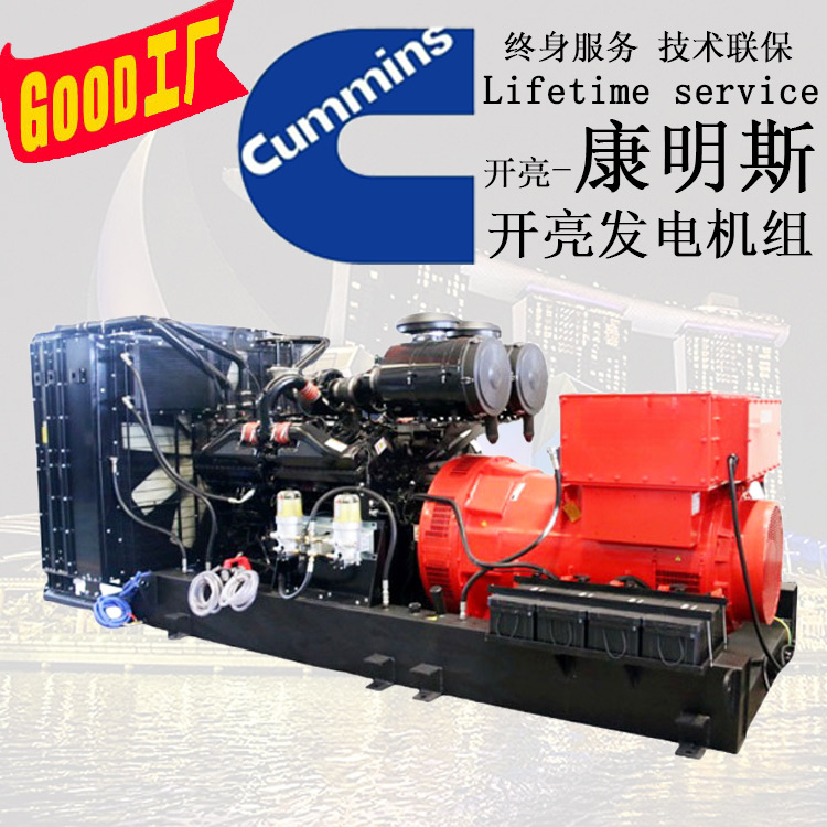 1100kw-发电机 1100发电机 1100kw发电机 10kv柴油发电机