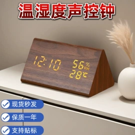 闹钟、台钟;挂钟、壁钟;计时器