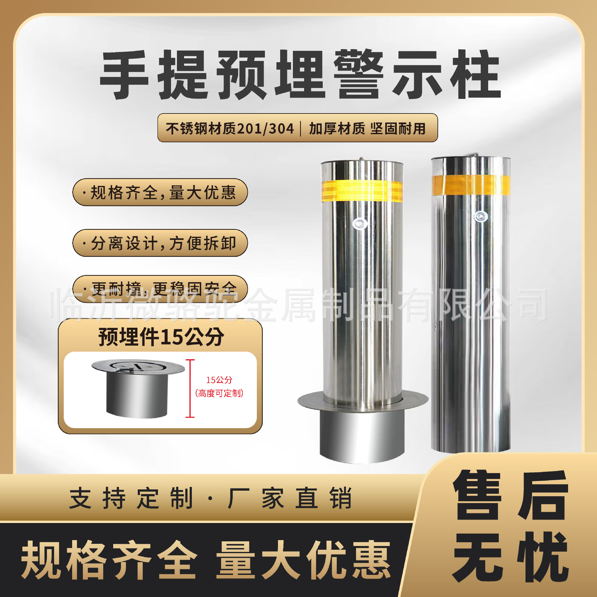 304不锈钢路桩警示柱防撞柱路桩可活动预埋固定路桩反光障隔离桩