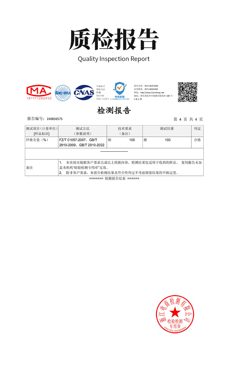 详情2_13
