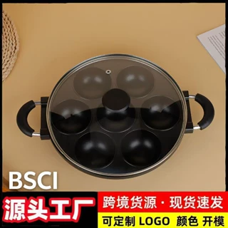 烘焙7孔不沾蛋糕模章鱼小丸子不粘涂层烤盘鸡蛋饼模圆孔烘焙烤盘