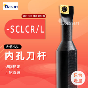 �羳�����M�׵��US1006K/S1206K/S1606M-SCLCR06���С�^���U���l