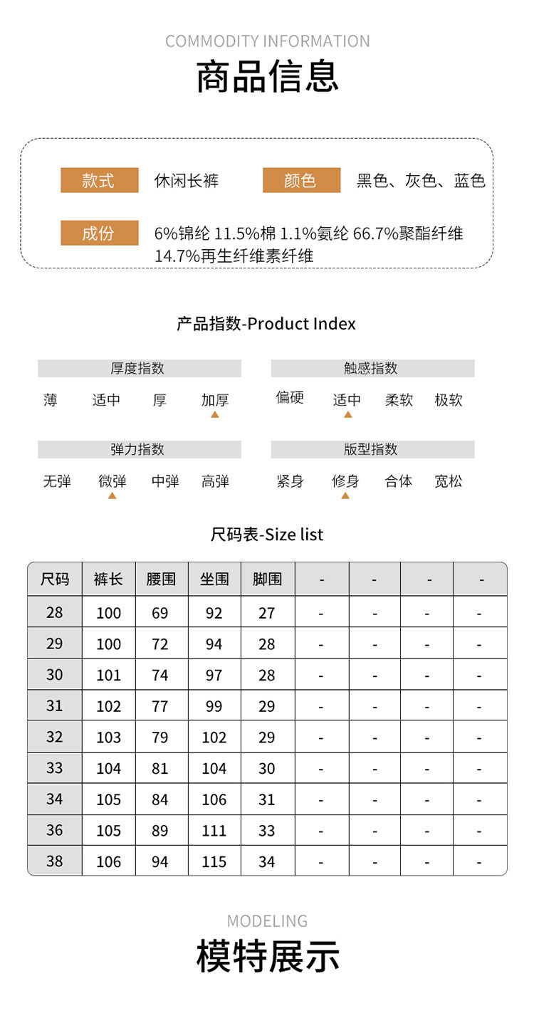 男士休闲裤2022秋季新款韩版潮流直筒代发青年加厚长裤子男西裤详情6