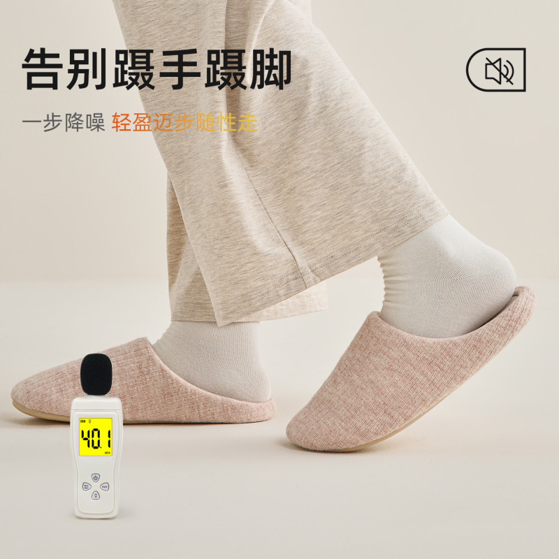 成人居家轻音软底拖男士2025新款春秋室内家居四季拖鞋女士冬夏|undefined