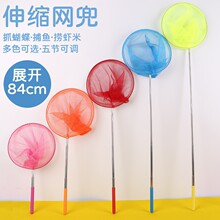 儿童捞鱼网抄网小孩捞鱼网抓金鱼螃蟹龙虾网伸缩杆鱼捞网户外网漏