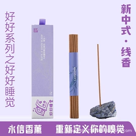 香;植物香料;香炉